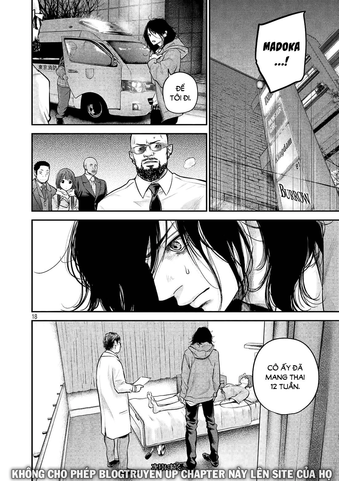 Hare Kon Chapter 85 - 19