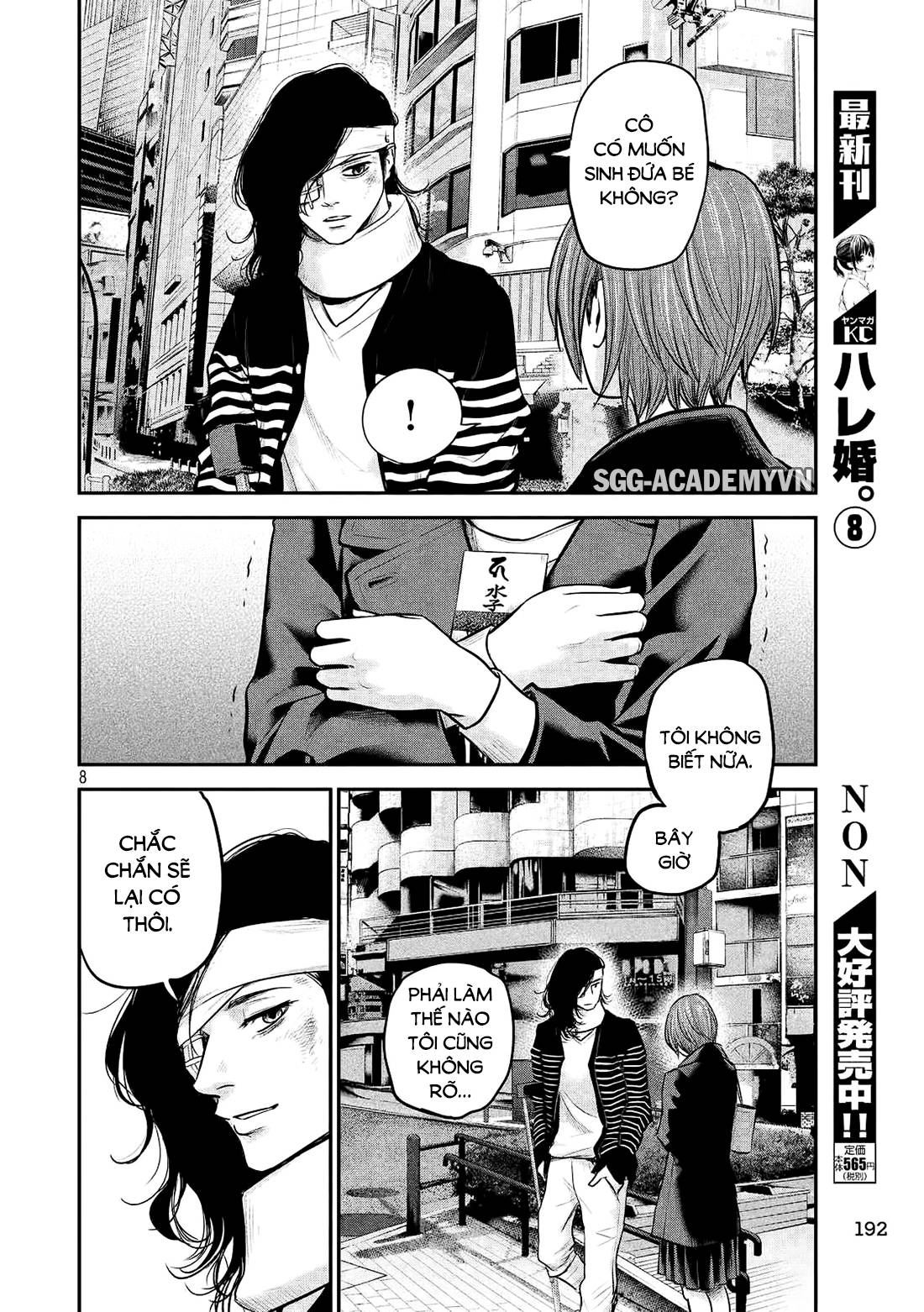 Hare Kon Chapter 86 - 9