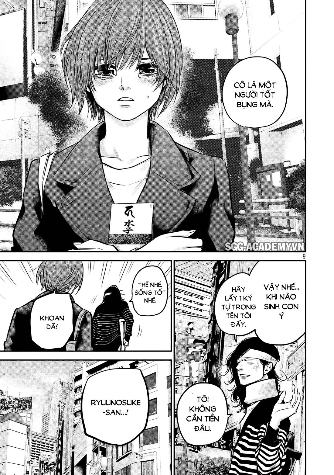 Hare Kon Chapter 86 - 10