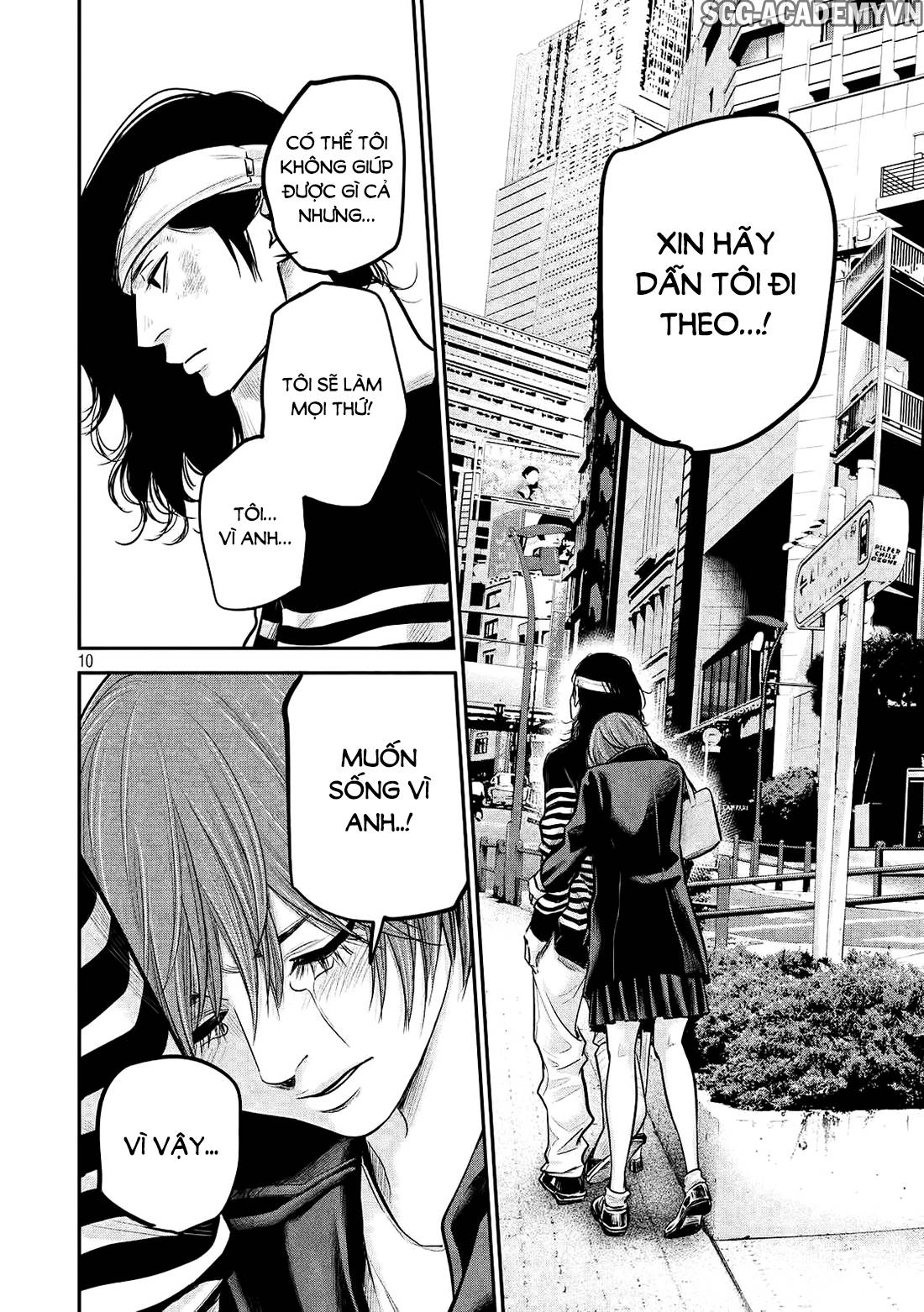 Hare Kon Chapter 86 - 11