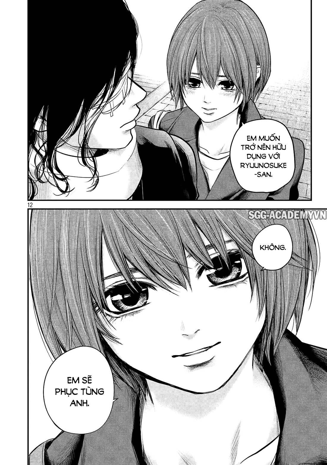 Hare Kon Chapter 86 - 13