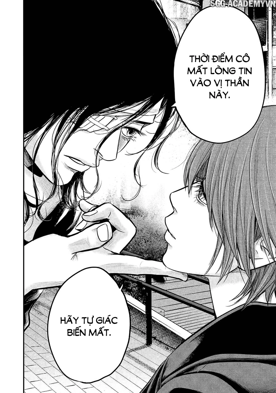 Hare Kon Chapter 86 - 15