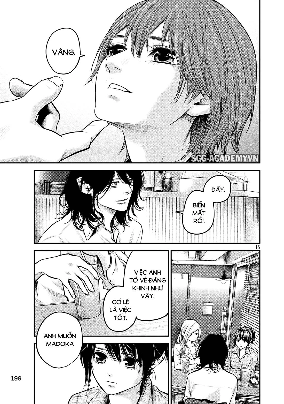 Hare Kon Chapter 86 - 16