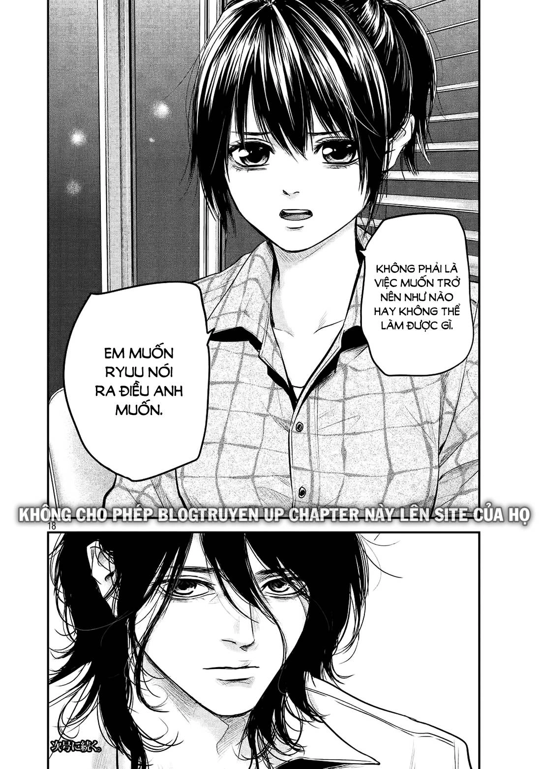 Hare Kon Chapter 86 - 19