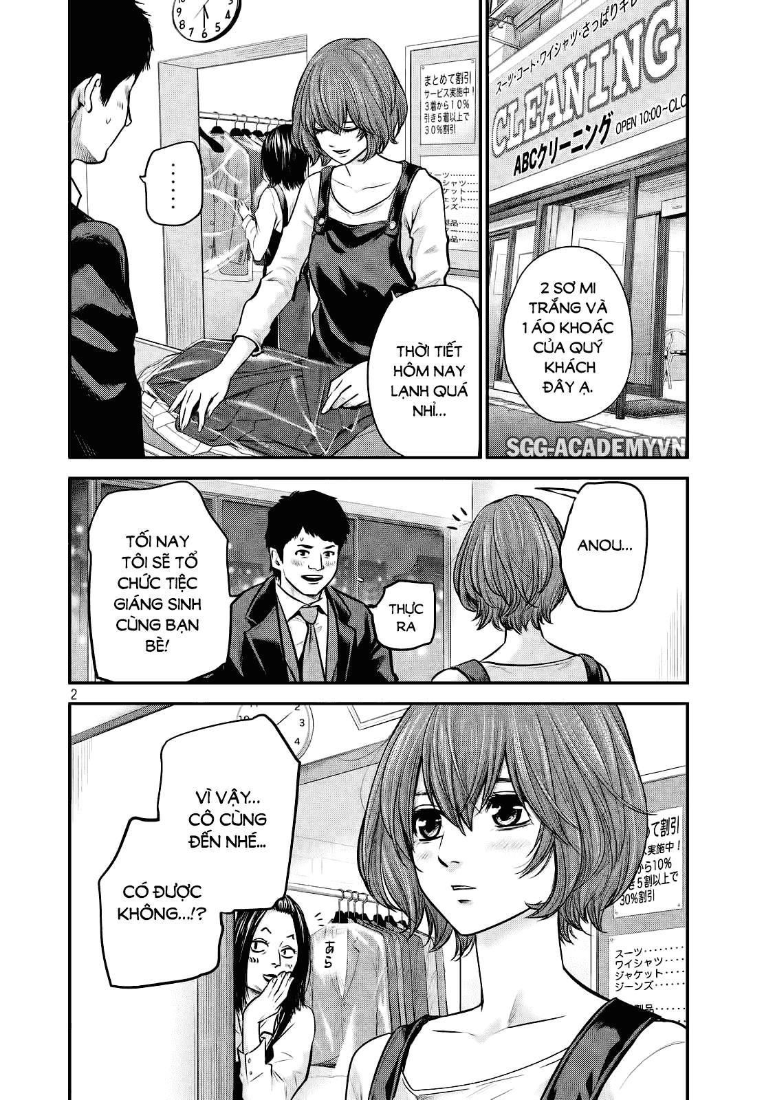 Hare Kon Chapter 87 - 3