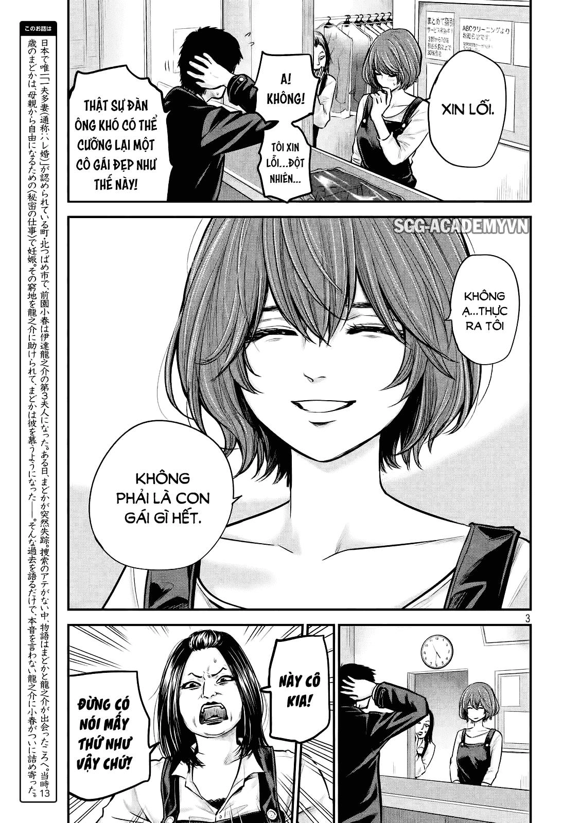 Hare Kon Chapter 87 - 4