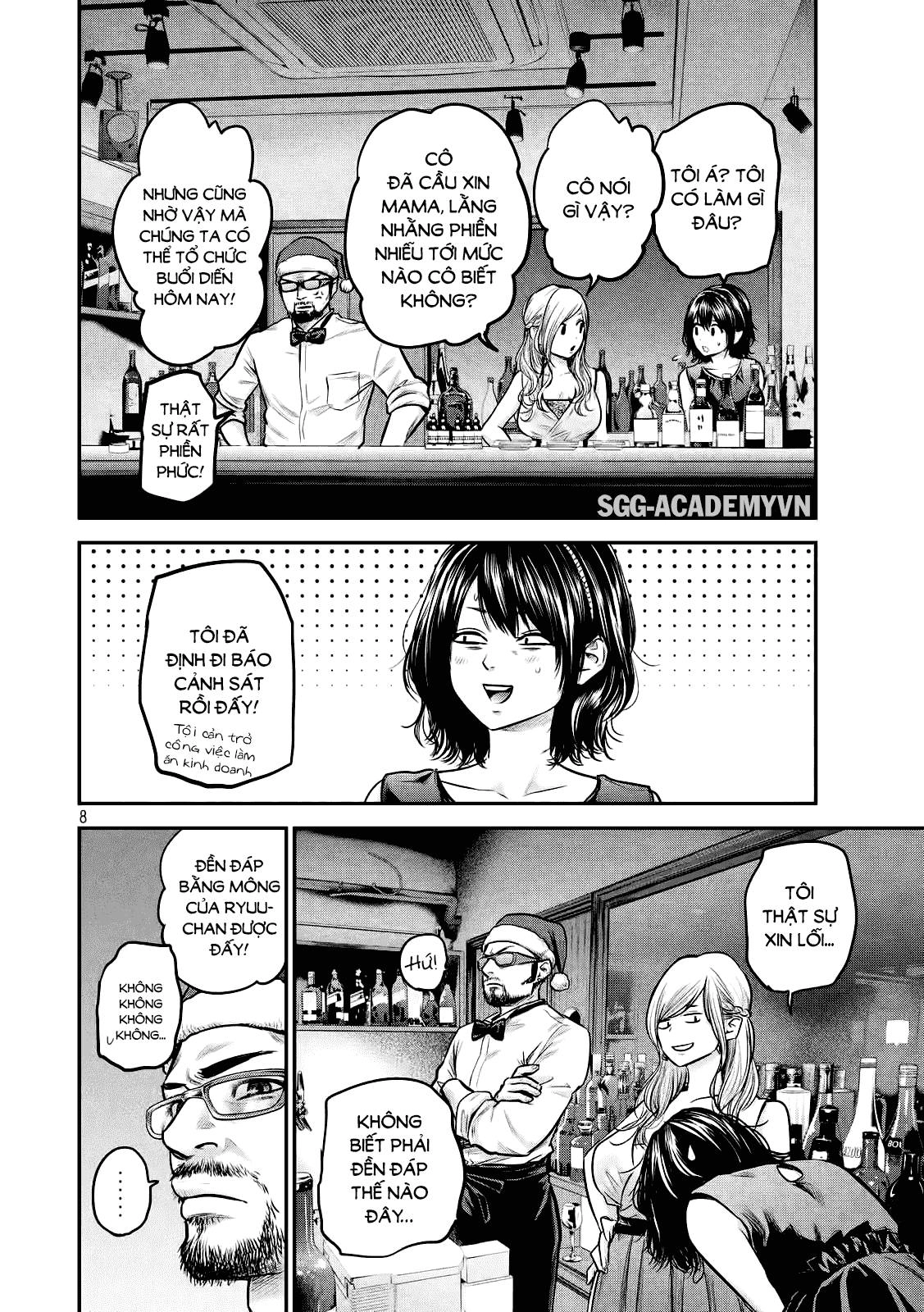 Hare Kon Chapter 87 - 9