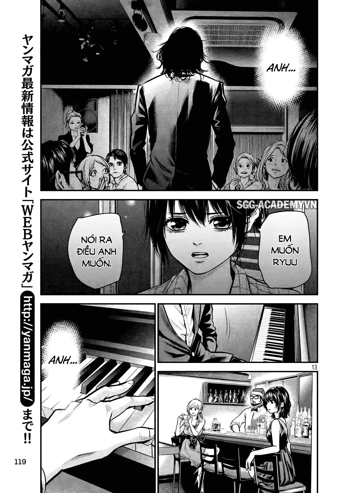 Hare Kon Chapter 87 - 14