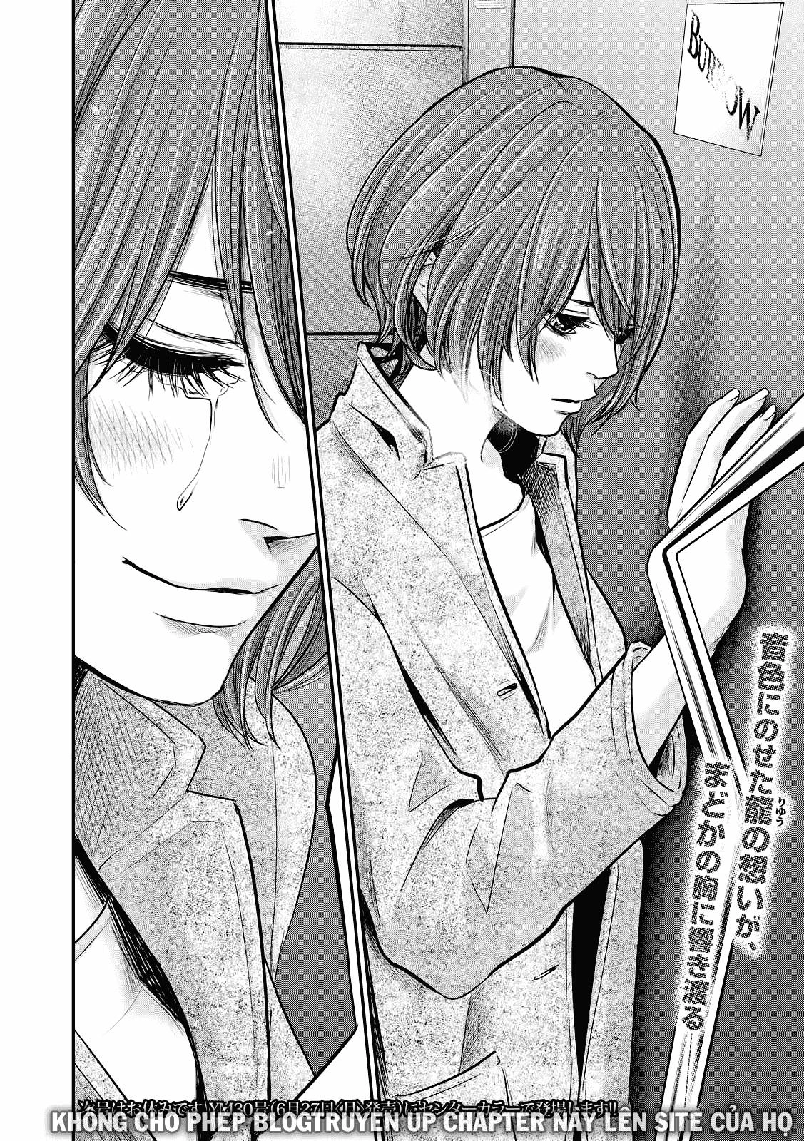 Hare Kon Chapter 87 - 18