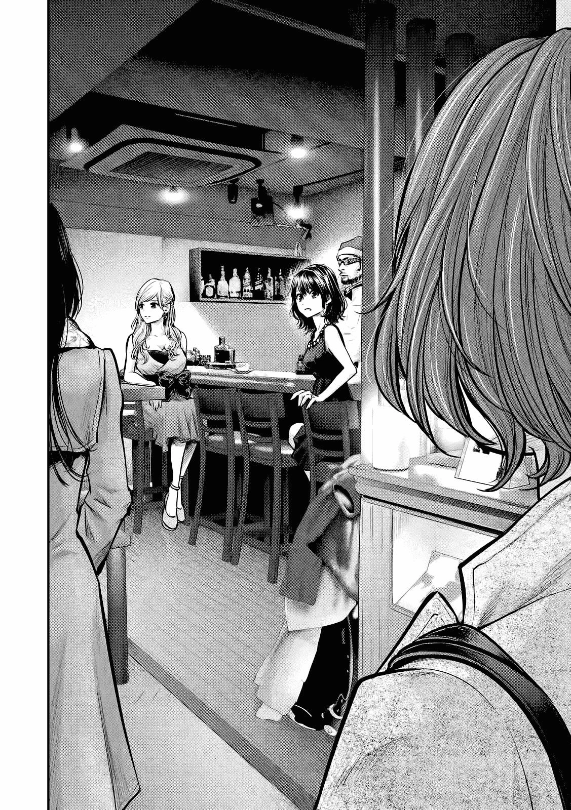 Hare Kon Chapter 88 - 3