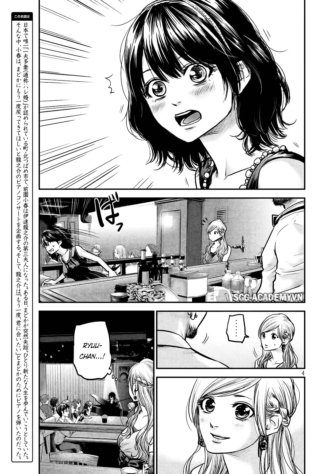 Hare Kon Chapter 88 - 4