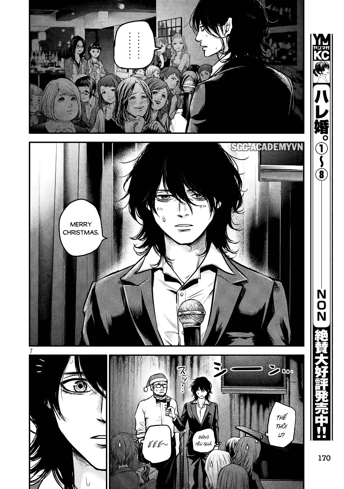 Hare Kon Chapter 88 - 7