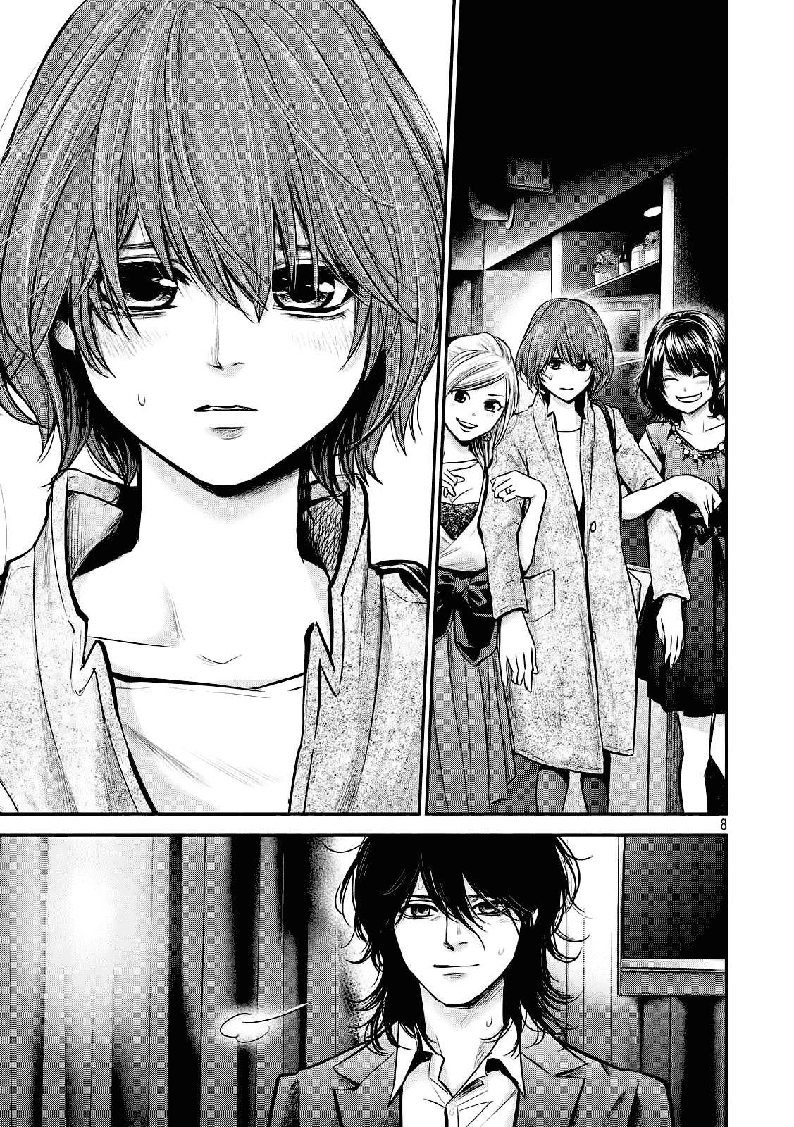 Hare Kon Chapter 88 - 8