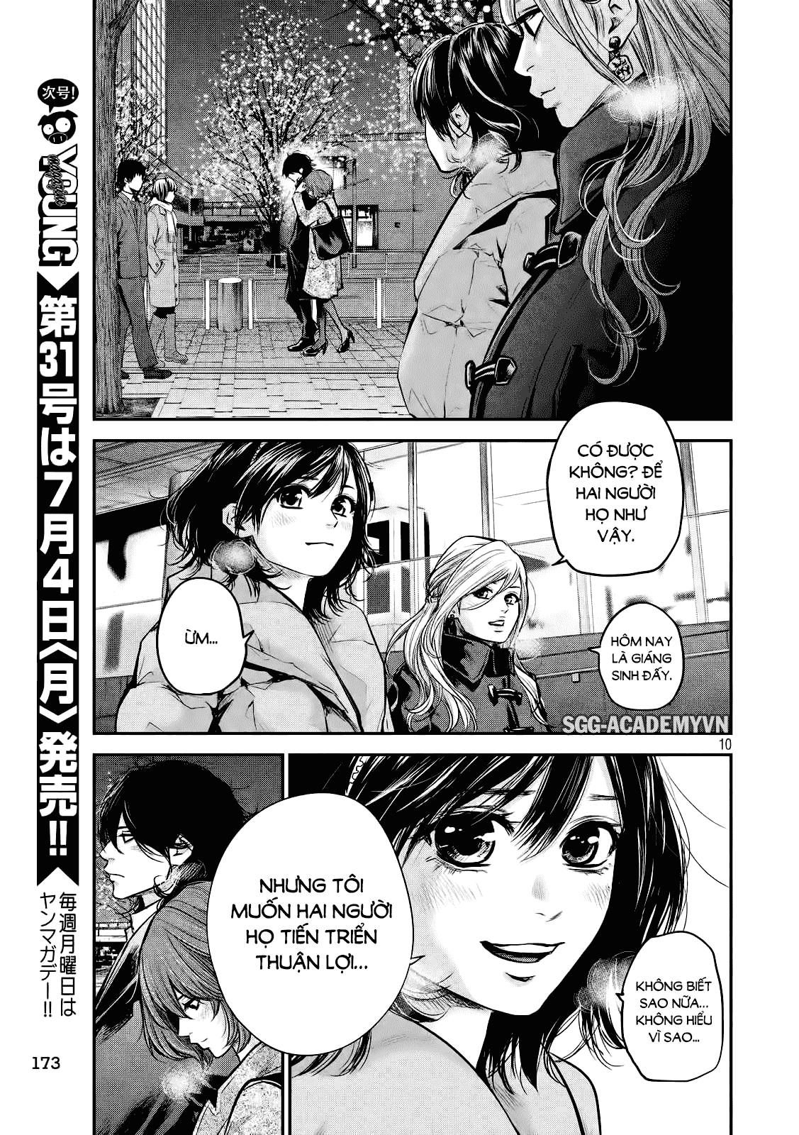 Hare Kon Chapter 88 - 10