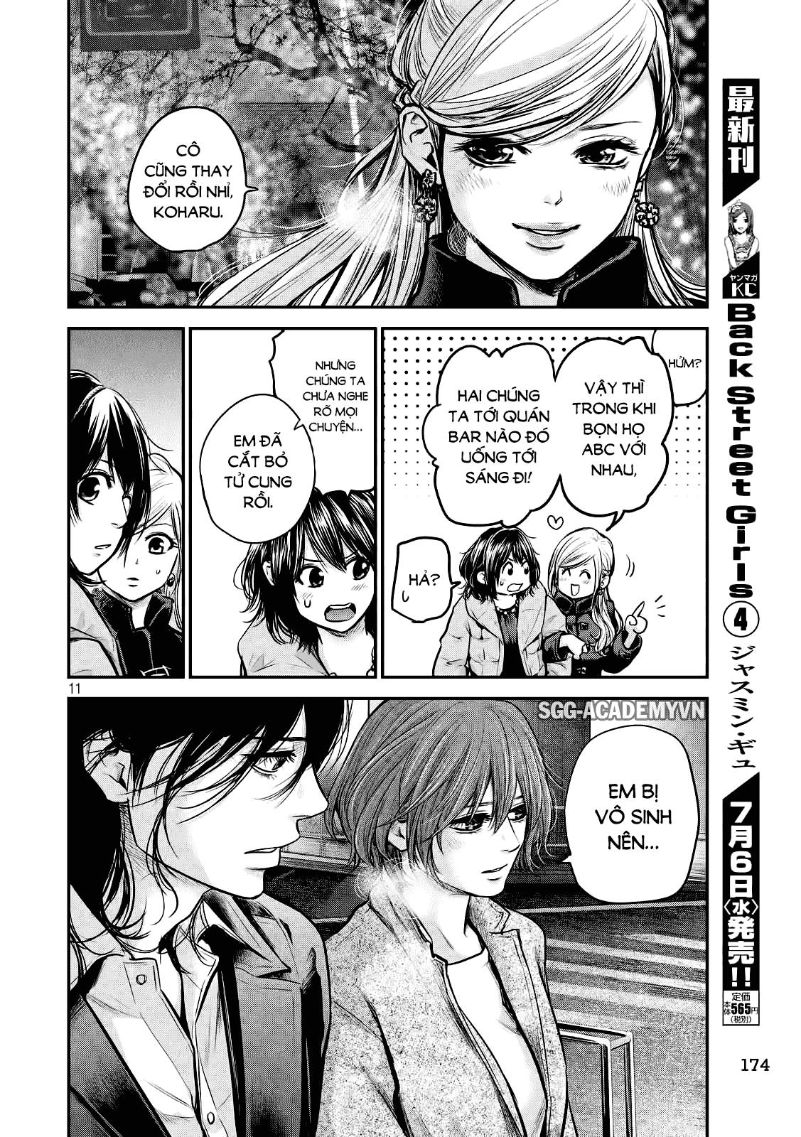 Hare Kon Chapter 88 - 11