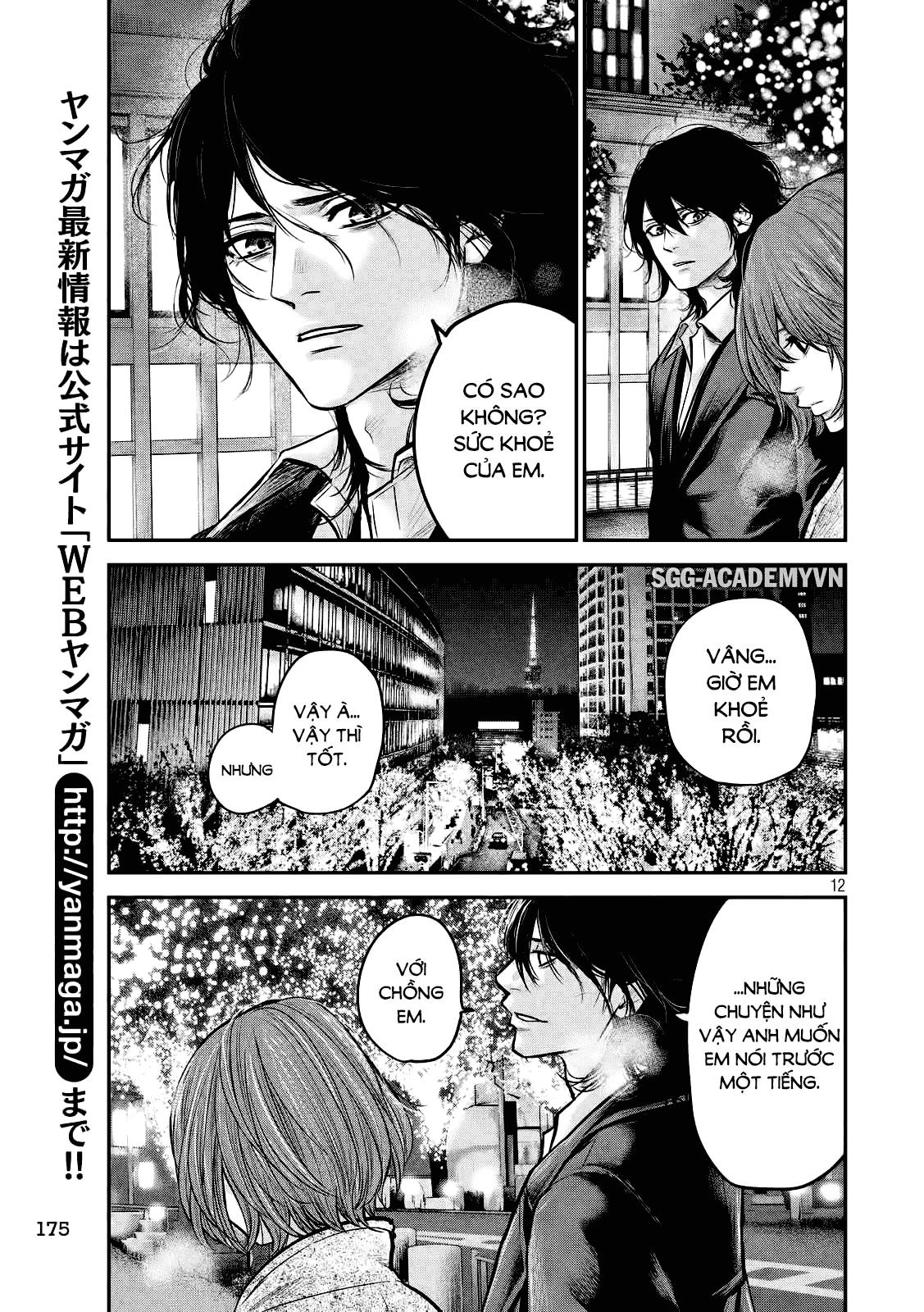 Hare Kon Chapter 88 - 12
