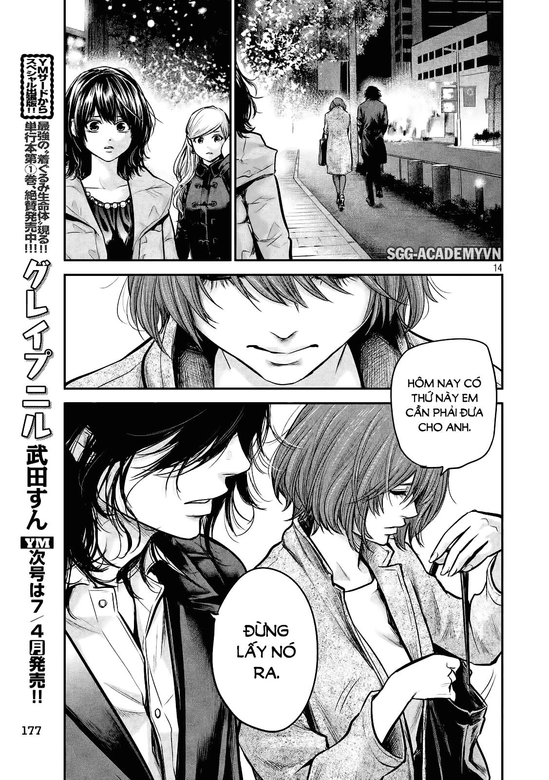 Hare Kon Chapter 88 - 14