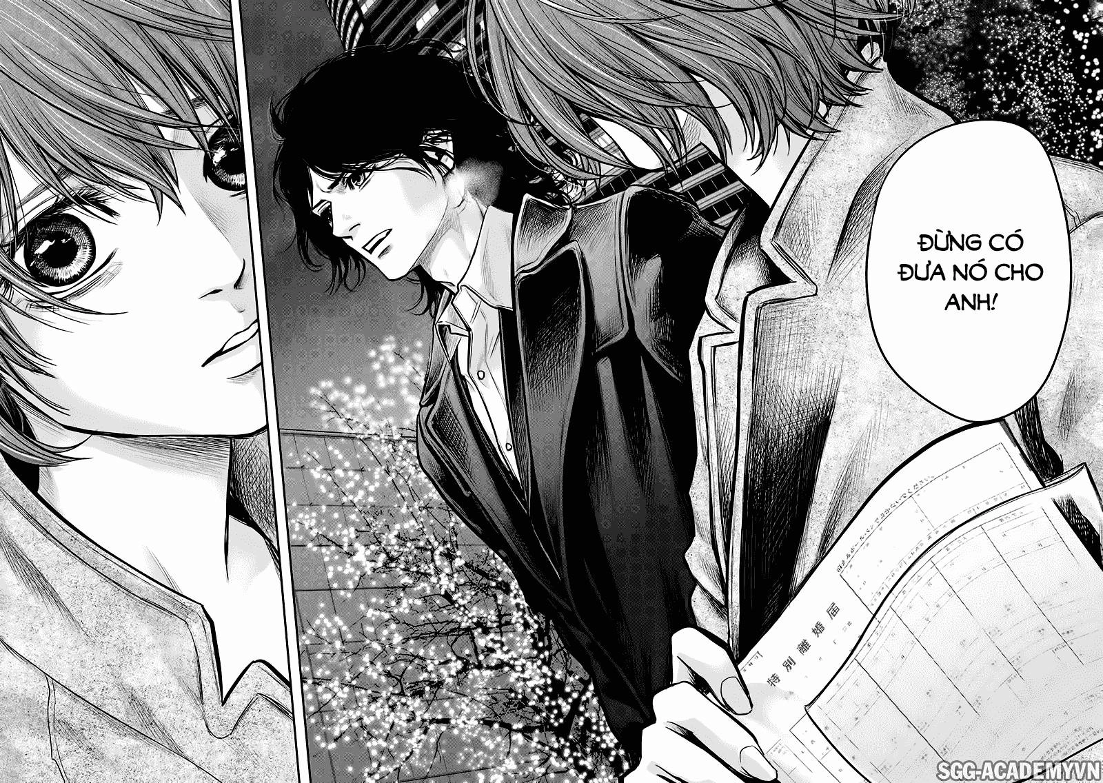 Hare Kon Chapter 88 - 15