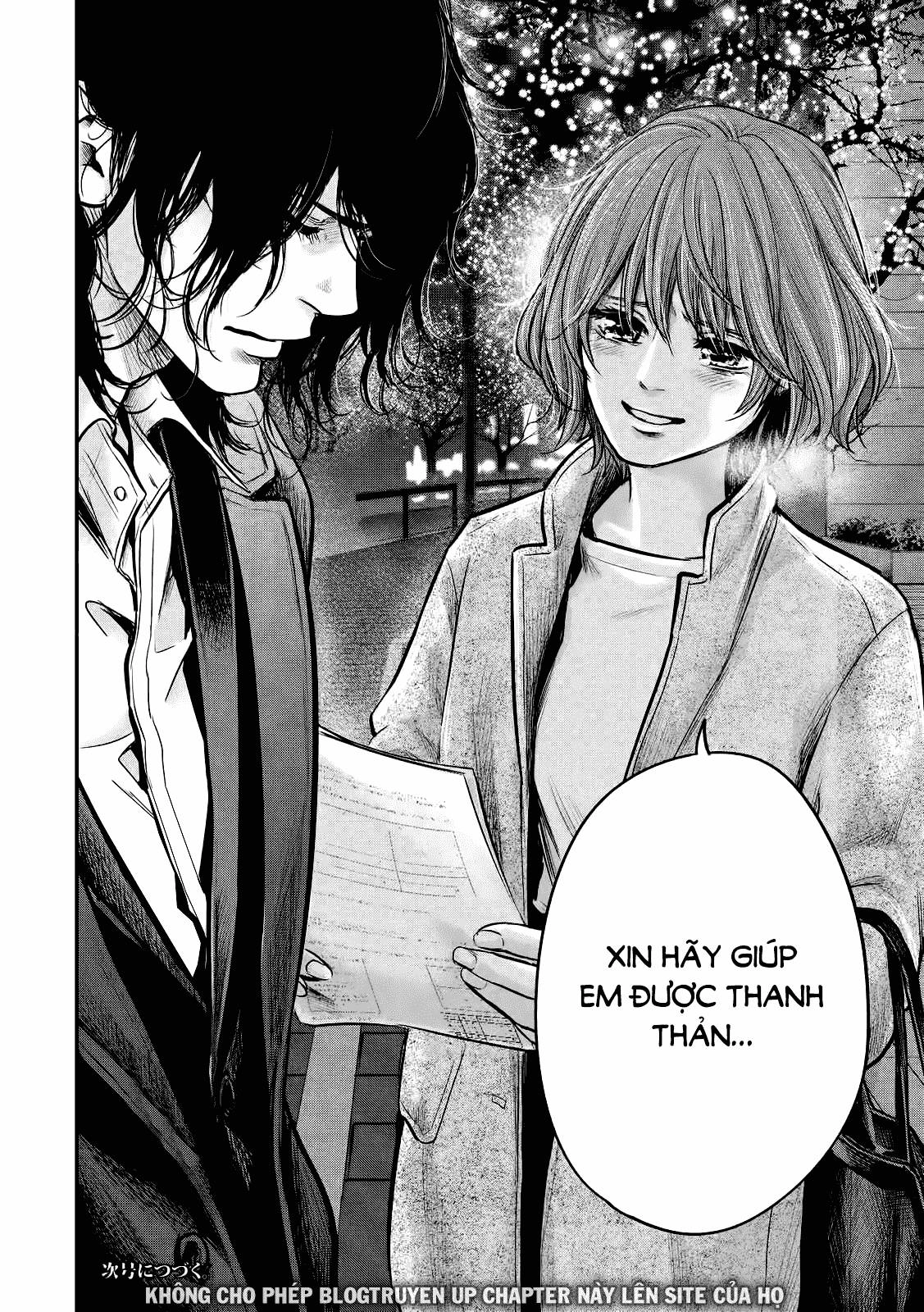 Hare Kon Chapter 88 - 18