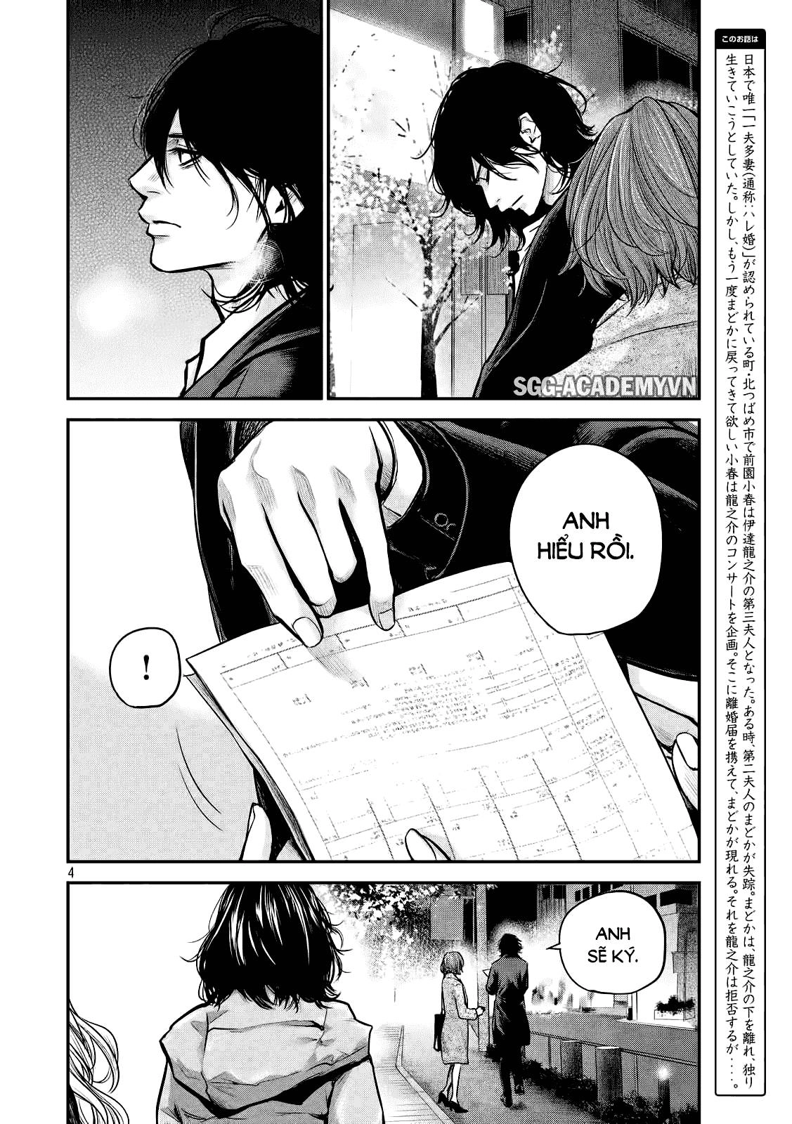 Hare Kon Chapter 89 - 4