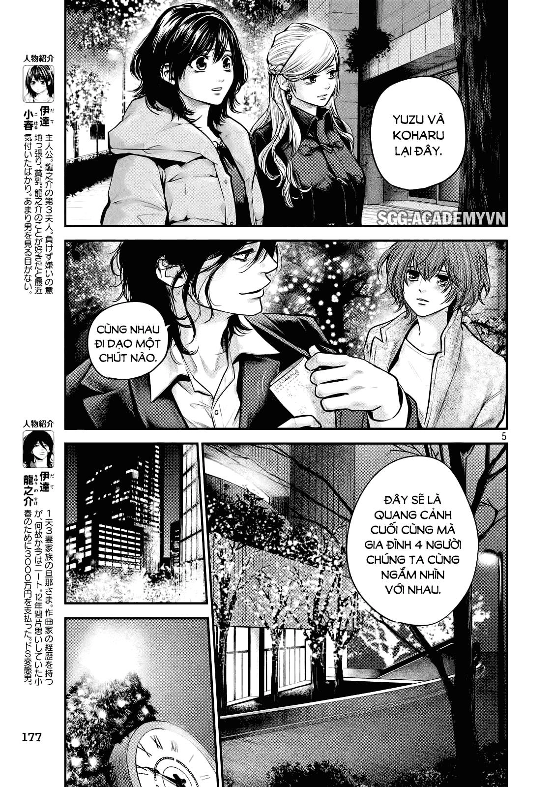 Hare Kon Chapter 89 - 5