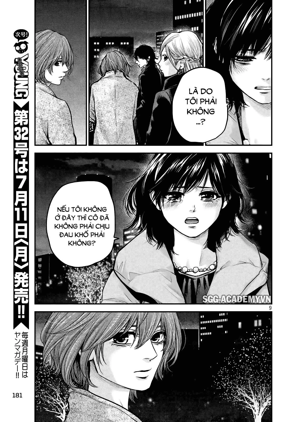 Hare Kon Chapter 89 - 8