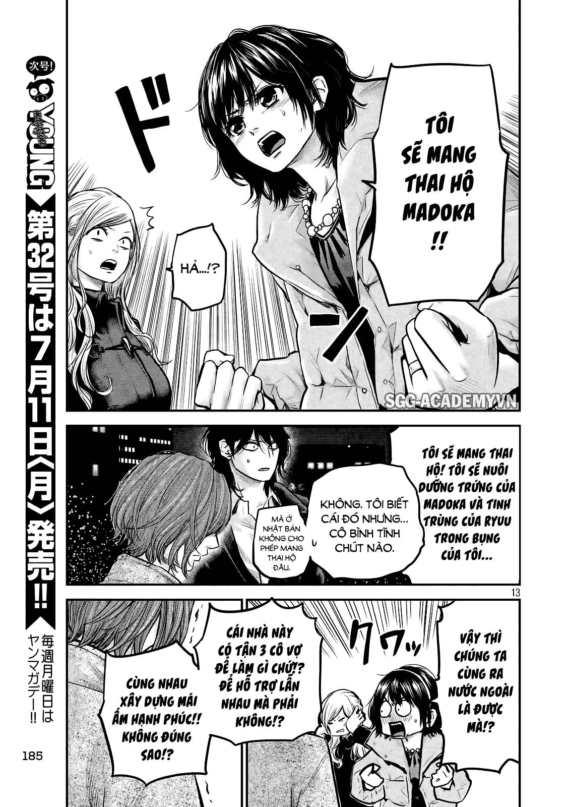 Hare Kon Chapter 89 - 12