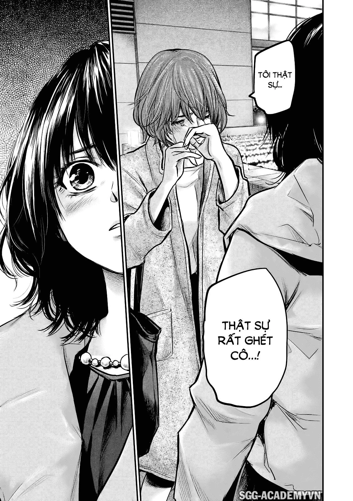 Hare Kon Chapter 89 - 14