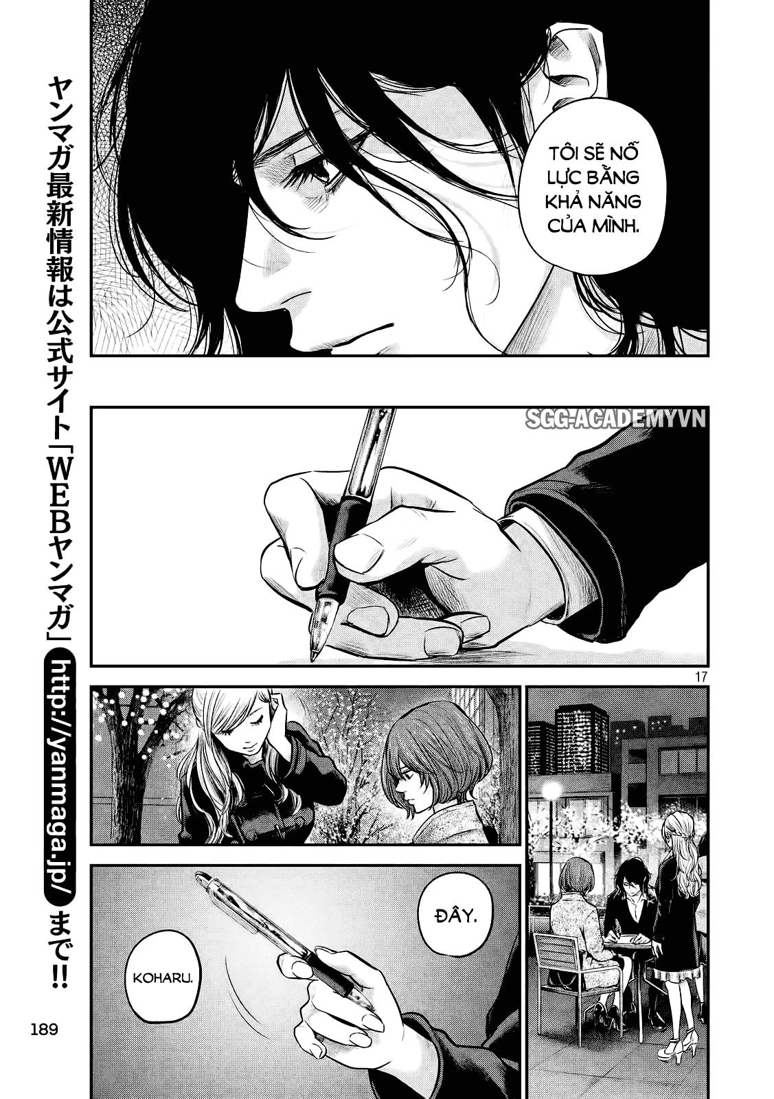 Hare Kon Chapter 89 - 16