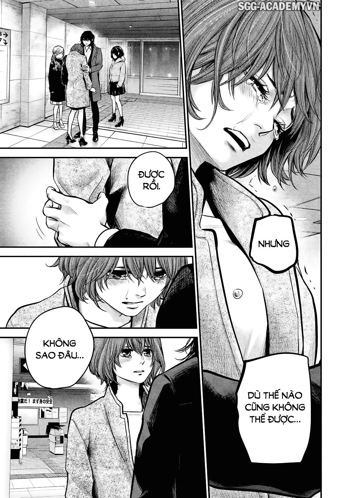 Hare Kon Chapter 90 - 6