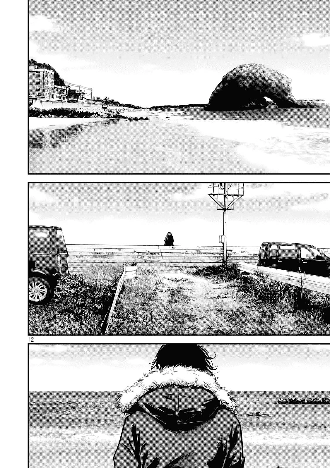 Hare Kon Chapter 90 - 11