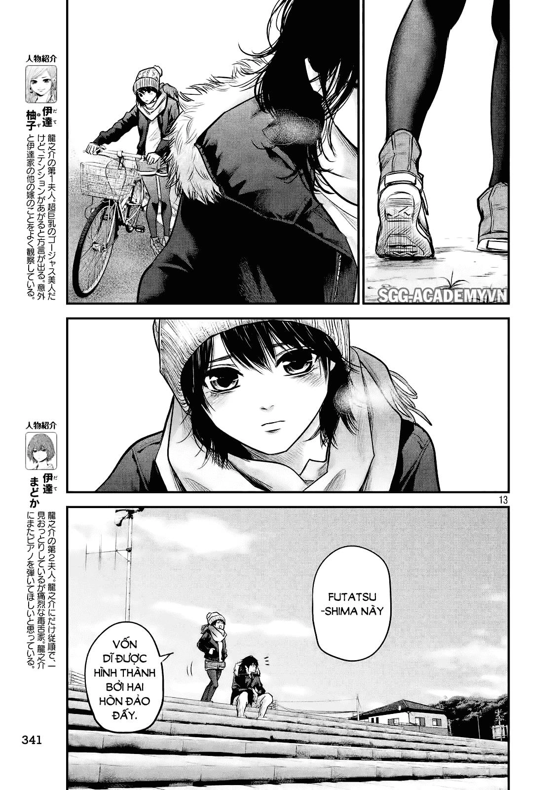 Hare Kon Chapter 90 - 12