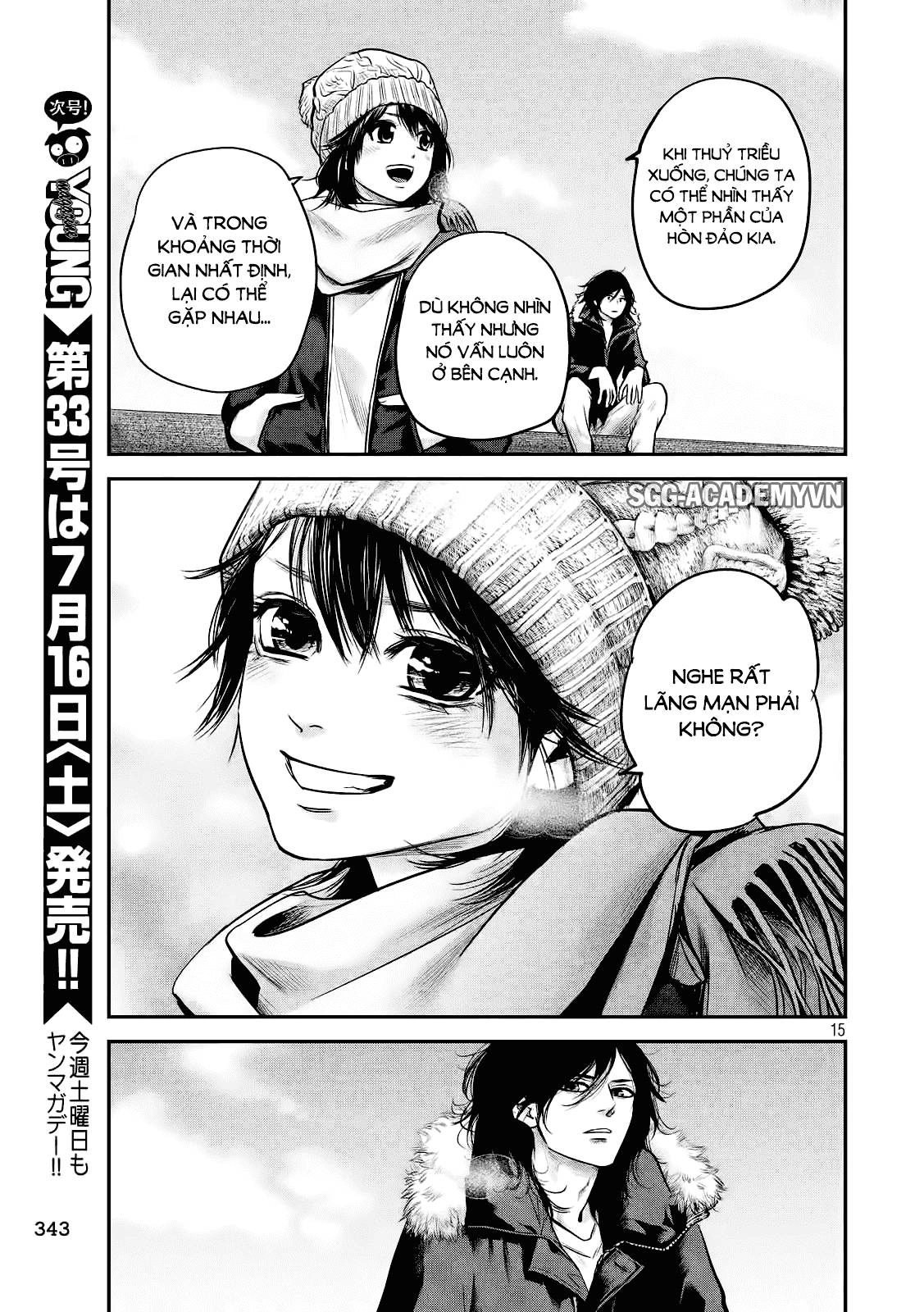 Hare Kon Chapter 90 - 14