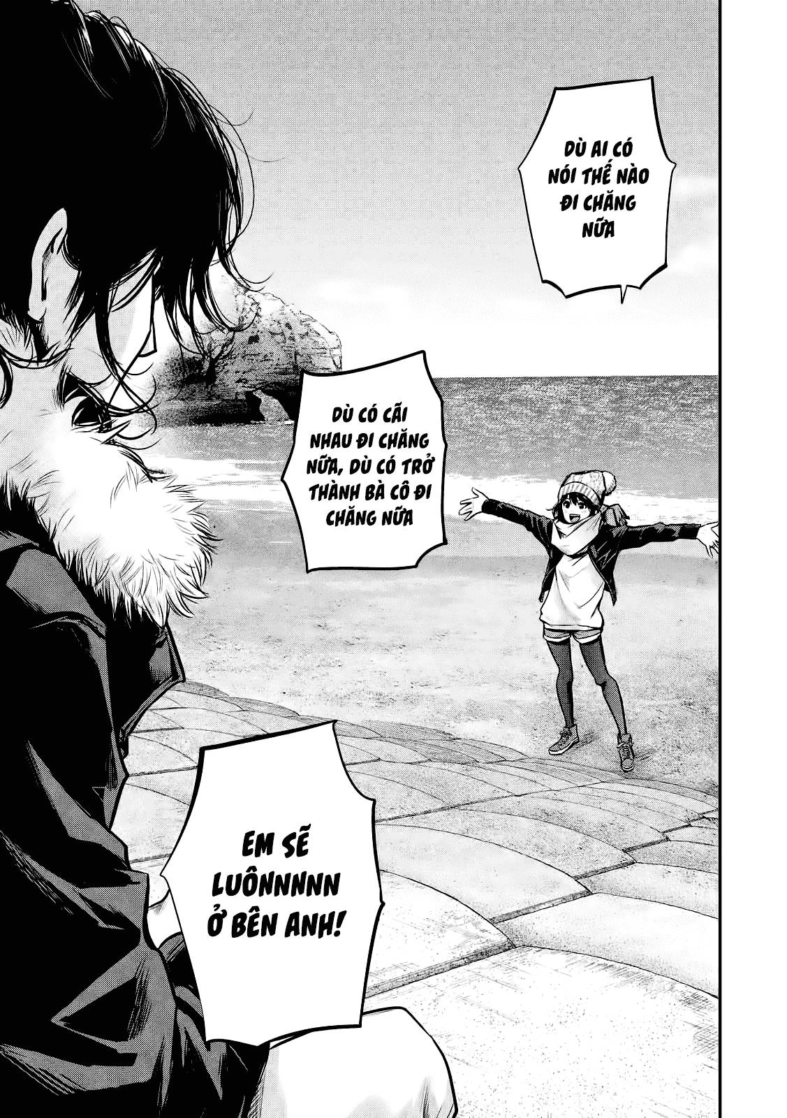 Hare Kon Chapter 90 - 16