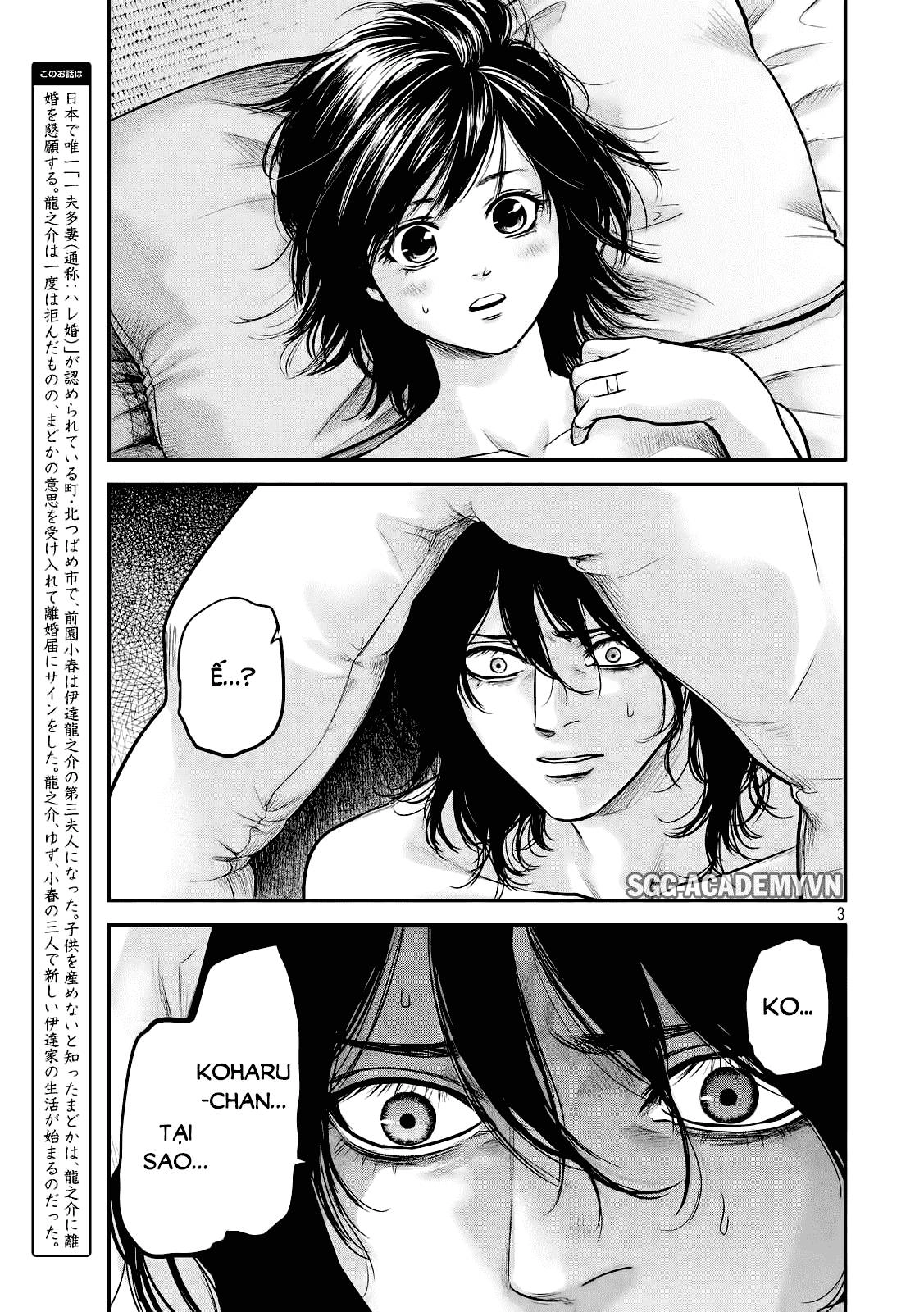 Hare Kon Chapter 91 - 4