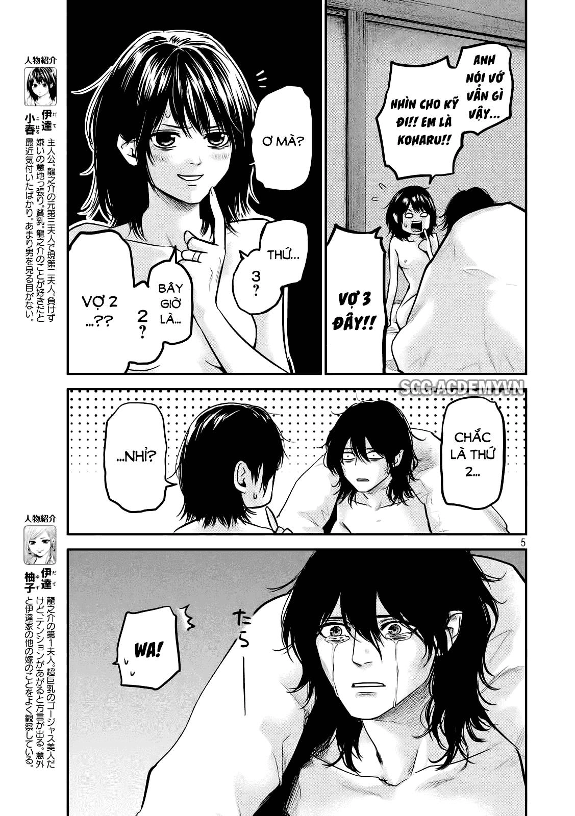 Hare Kon Chapter 91 - 6