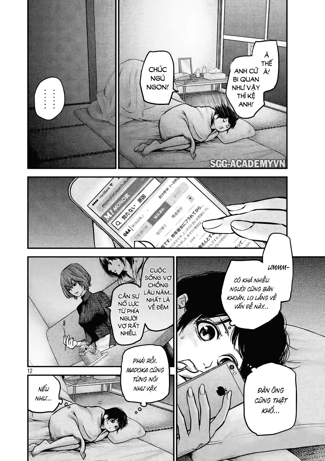 Hare Kon Chapter 91 - 12