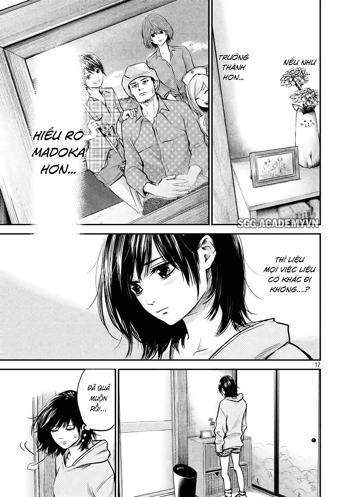 Hare Kon Chapter 91 - 17