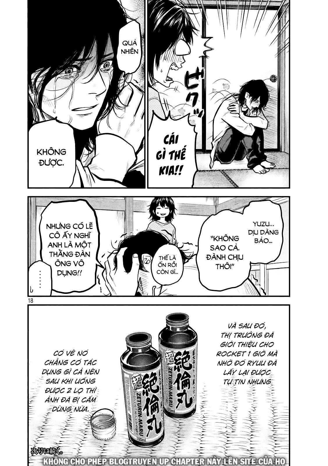 Hare Kon Chapter 91 - 18