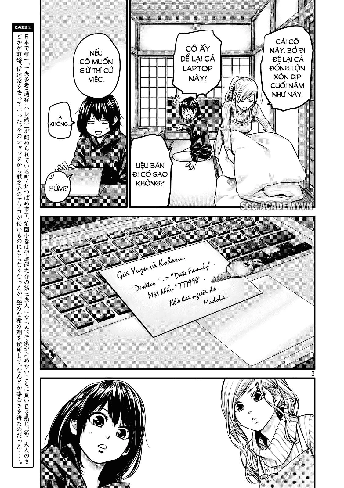 Hare Kon Chapter 92 - 4