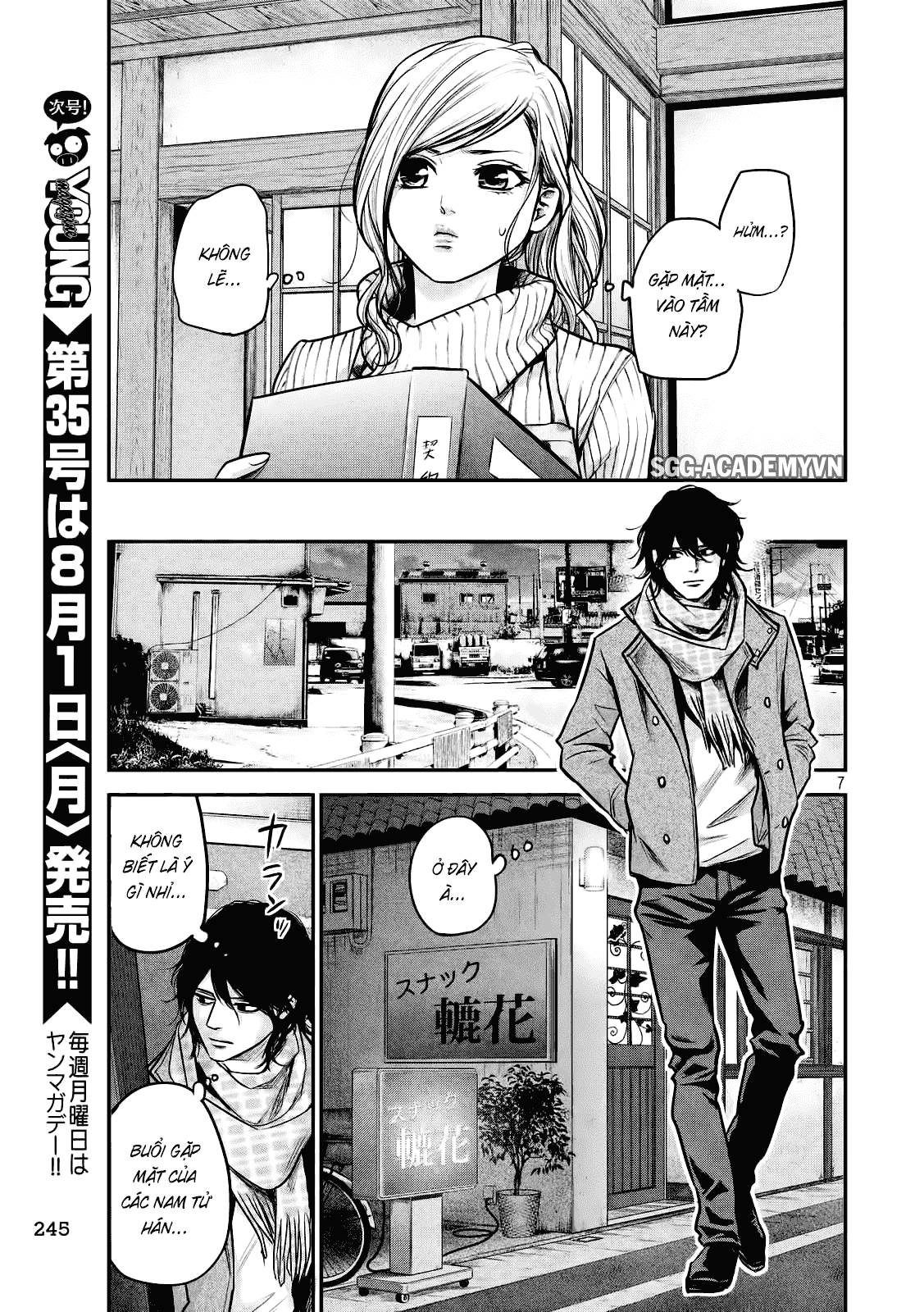 Hare Kon Chapter 92 - 8