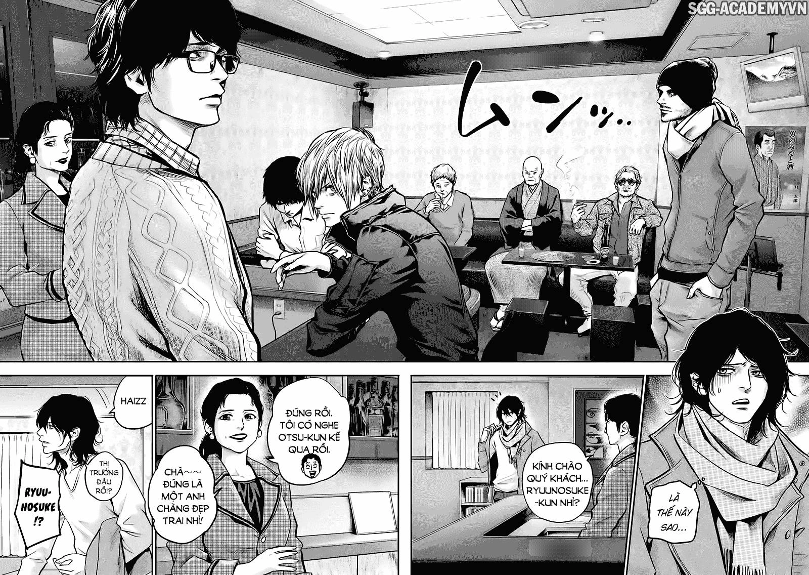 Hare Kon Chapter 92 - 9