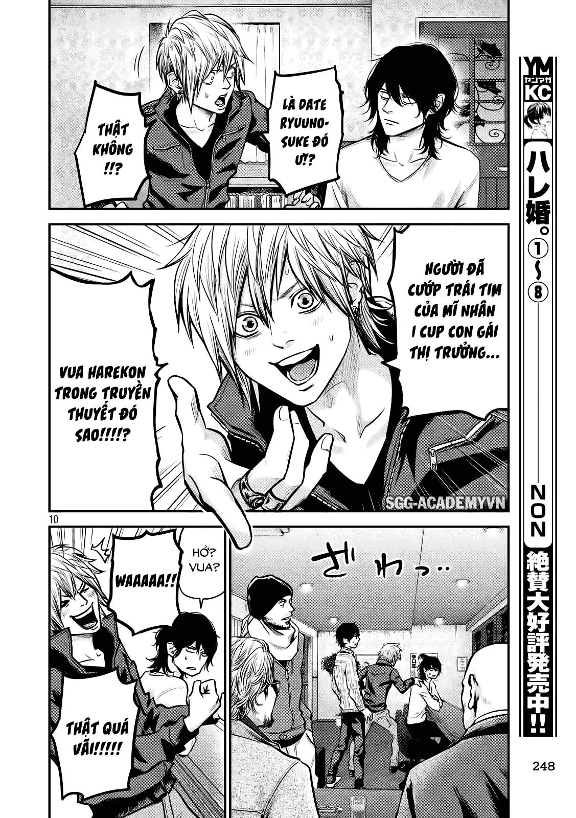 Hare Kon Chapter 92 - 10