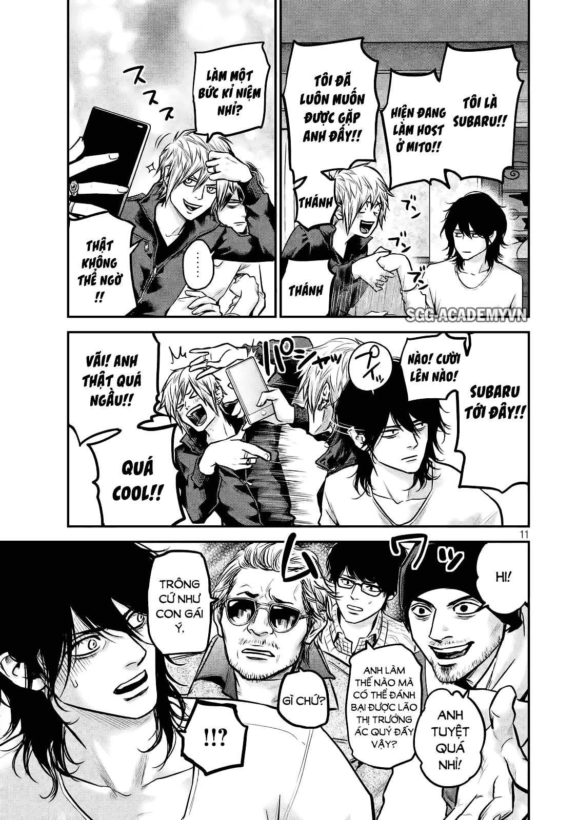 Hare Kon Chapter 92 - 11