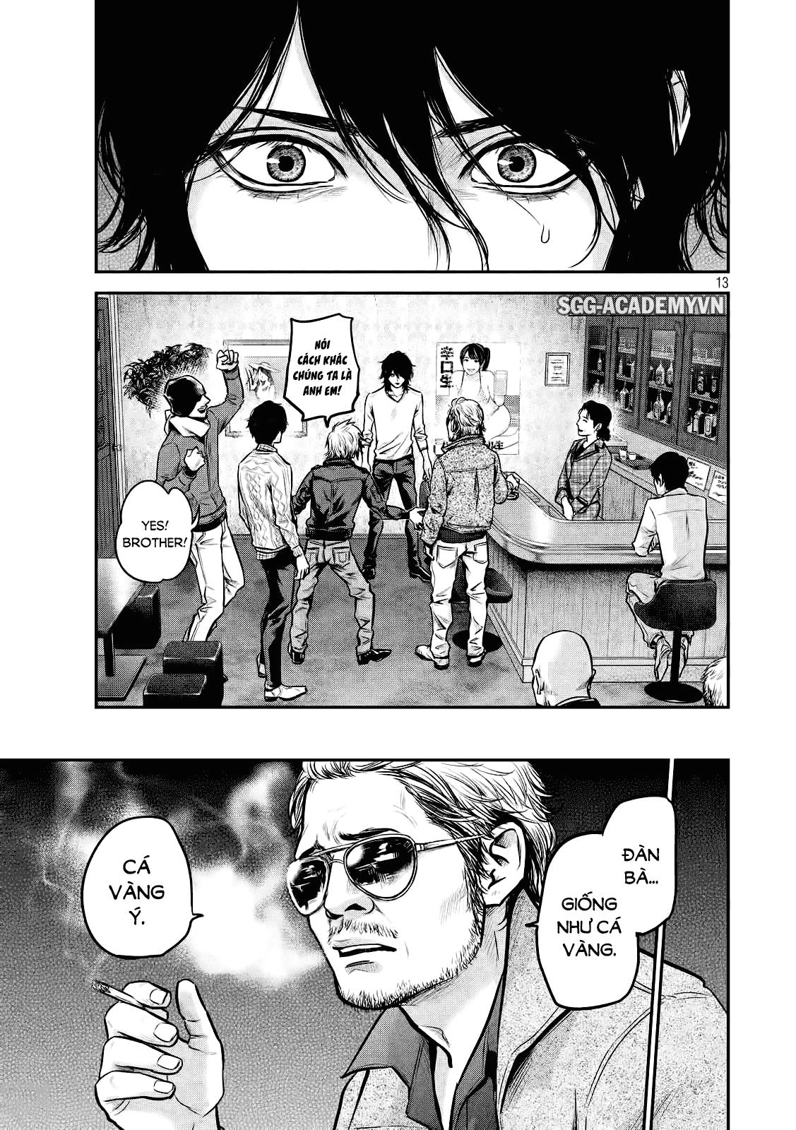 Hare Kon Chapter 92 - 13