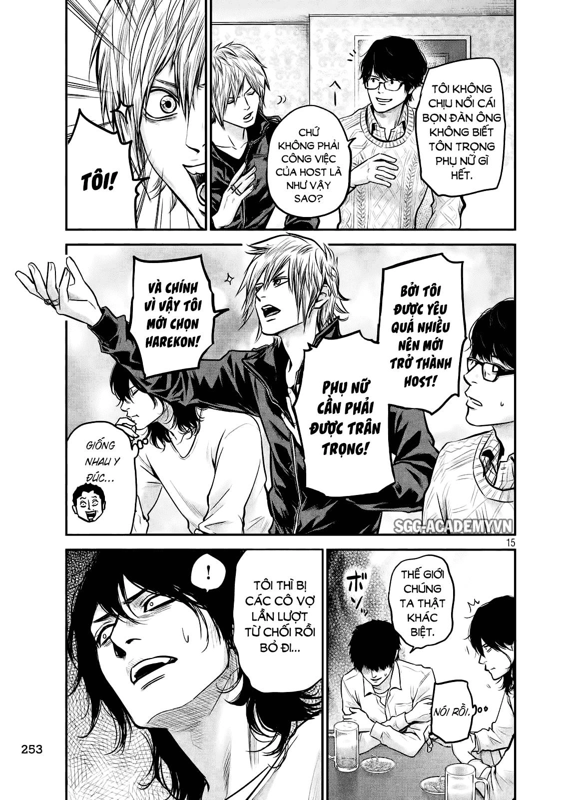 Hare Kon Chapter 92 - 15