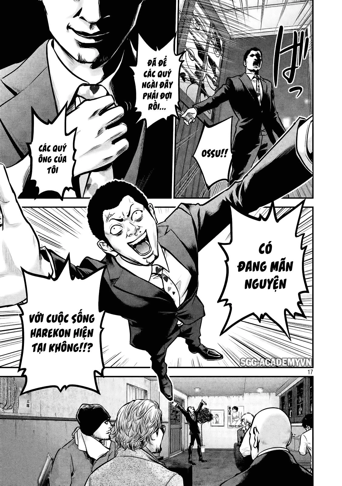 Hare Kon Chapter 92 - 17