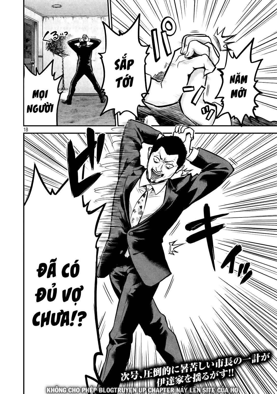 Hare Kon Chapter 92 - 18