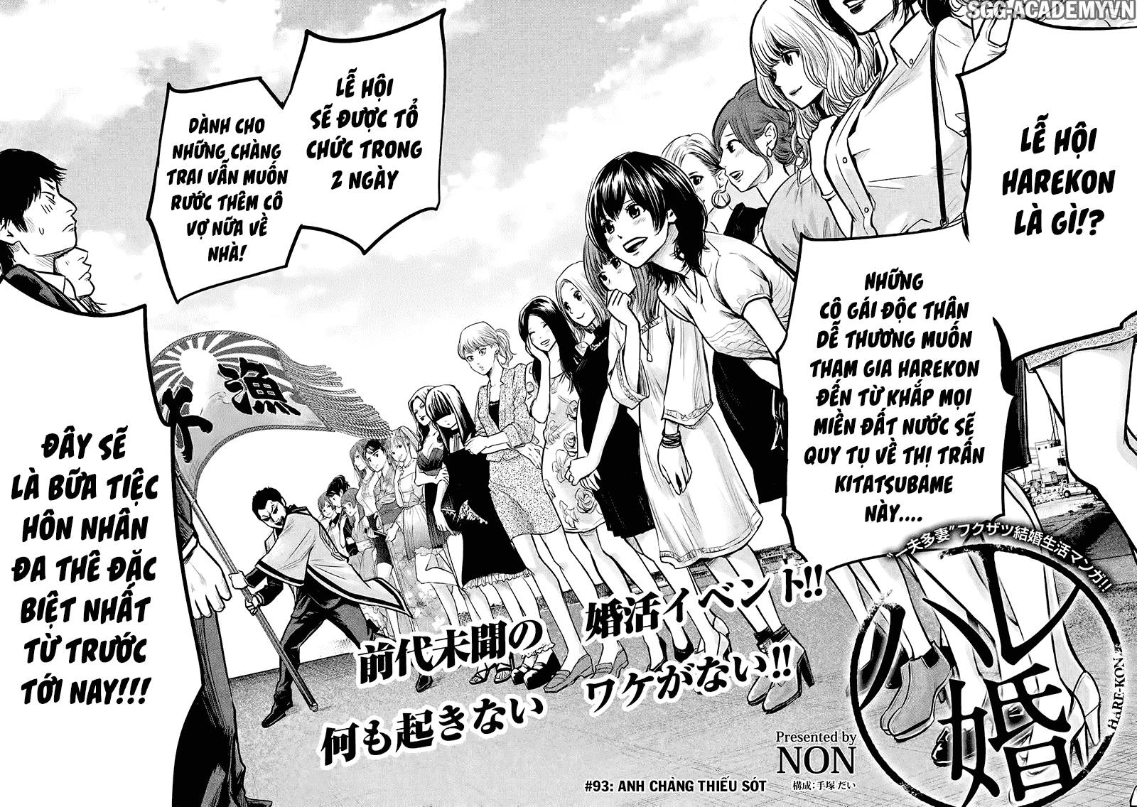 Hare Kon Chapter 93 - 3