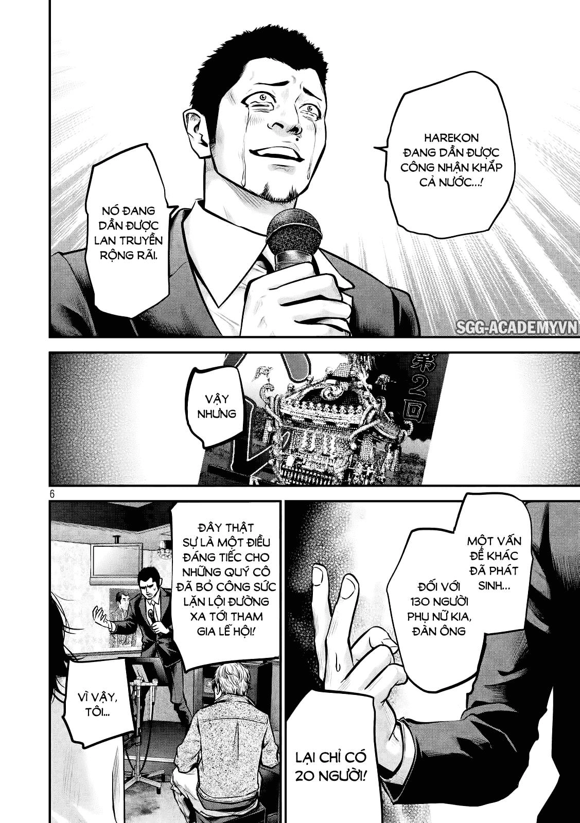 Hare Kon Chapter 93 - 6